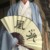 皇上