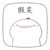 x老師