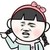 無良網友