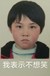 英语老师