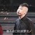 杨九郎