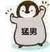 姜慕雪
