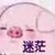 群演三号