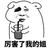 乙