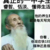 霸道总熊·小熊猫饰