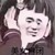 面試官
