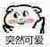 憨批作者