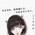 左潇潇（女二）