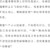 學(xué)霸兄弟（好）