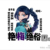 梅花十三