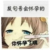 龙套