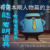 雞大寶