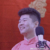 周九良