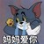 林艺内心