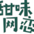 无关紧要的人