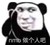 龙套