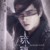乌童