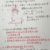 班主任