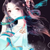 清柔