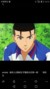 大石秀一郎