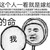 太监