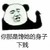 小助理