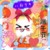 众狼羊（一般除喜）