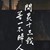 万能人物