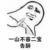 龍?zhí)?/>
                                <p>龍?zhí)?/p>
                            </a>
                        <a href=
