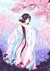 桃花仙子