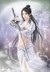 那名女子