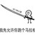 读者