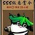 狗白