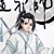 藍(lán)景儀