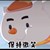 众人