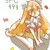 SCP一999娘