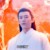 昊晨