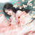 彩彩