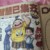 众人