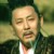 顾廷