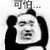 琅月