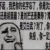 龙套