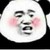 车夫