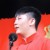 李斯明