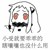 作者