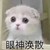 食堂大媽