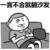 高宇皓