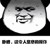 系统