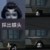 幻咒师