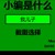 龍?zhí)?/>
                                <p>龍?zhí)?/p>
                            </a>
                        <a href=